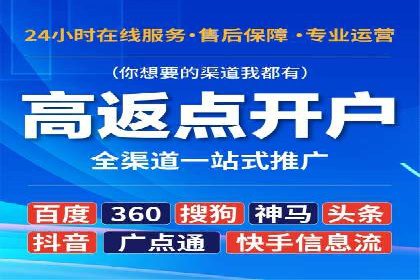 探索sem账户竞价运营的未来趋势与案例